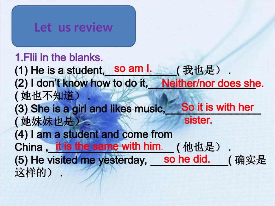 一般将来时的被动语态_第2页