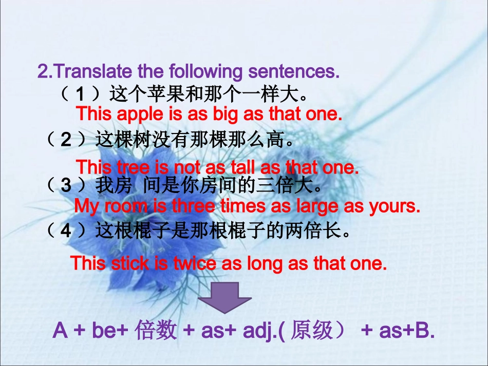 一般将来时的被动语态_第3页