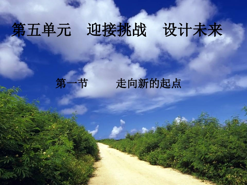 我学习我快乐_第1页