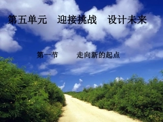 我学习我快乐