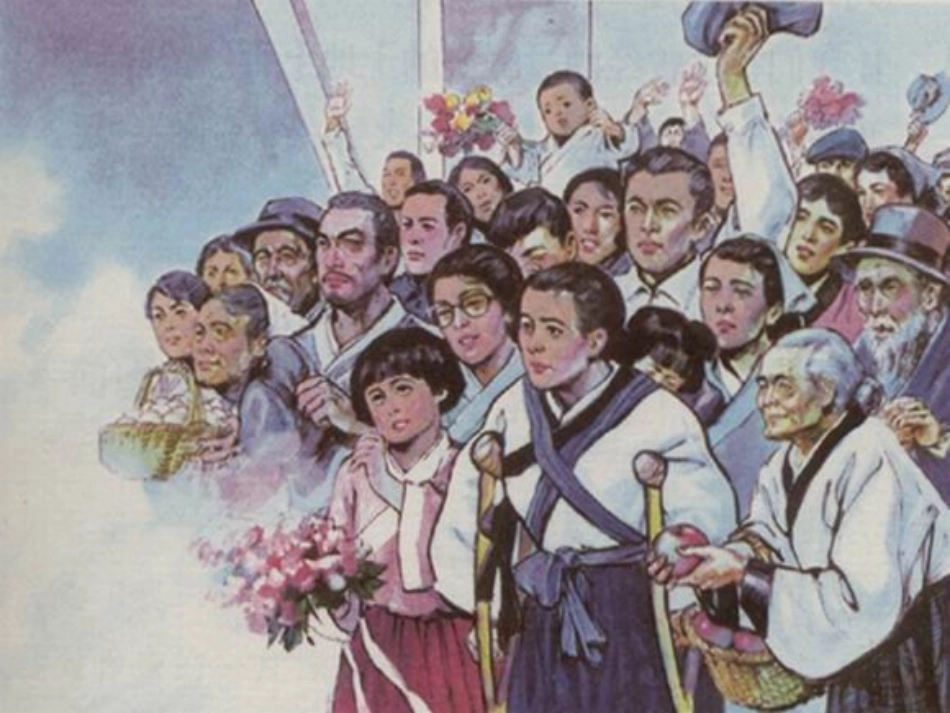《再见了亲人》_第2页