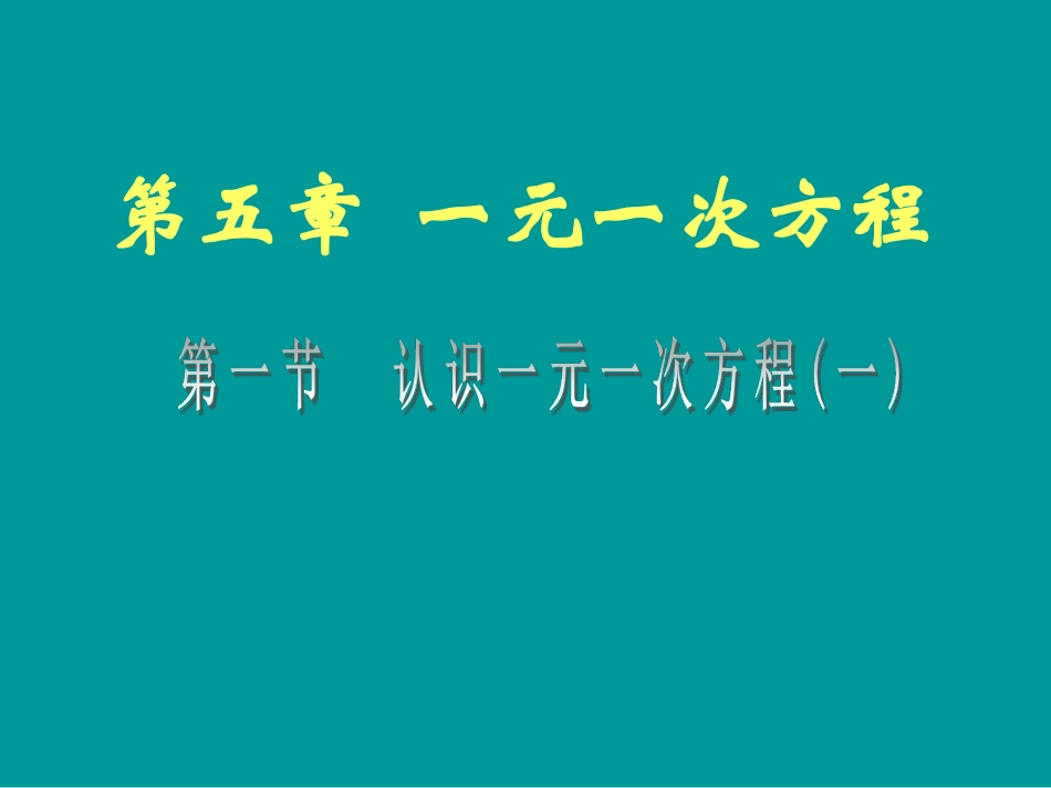 你今年几岁了_第1页