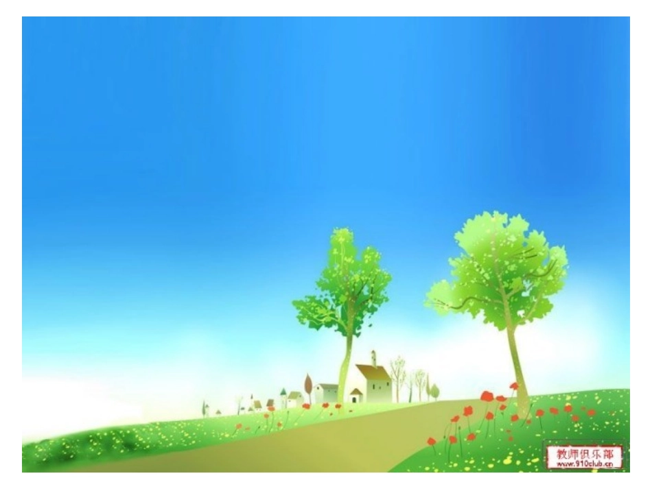 课件背景图片35张_第1页