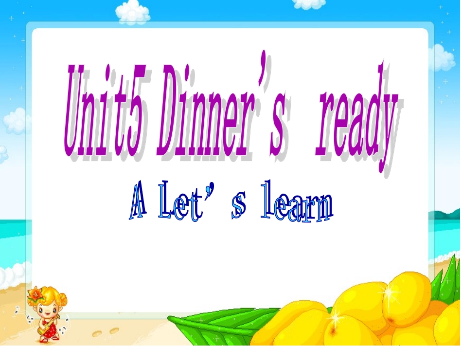 四年级Unit5Dinner'sreadyA课件_第1页