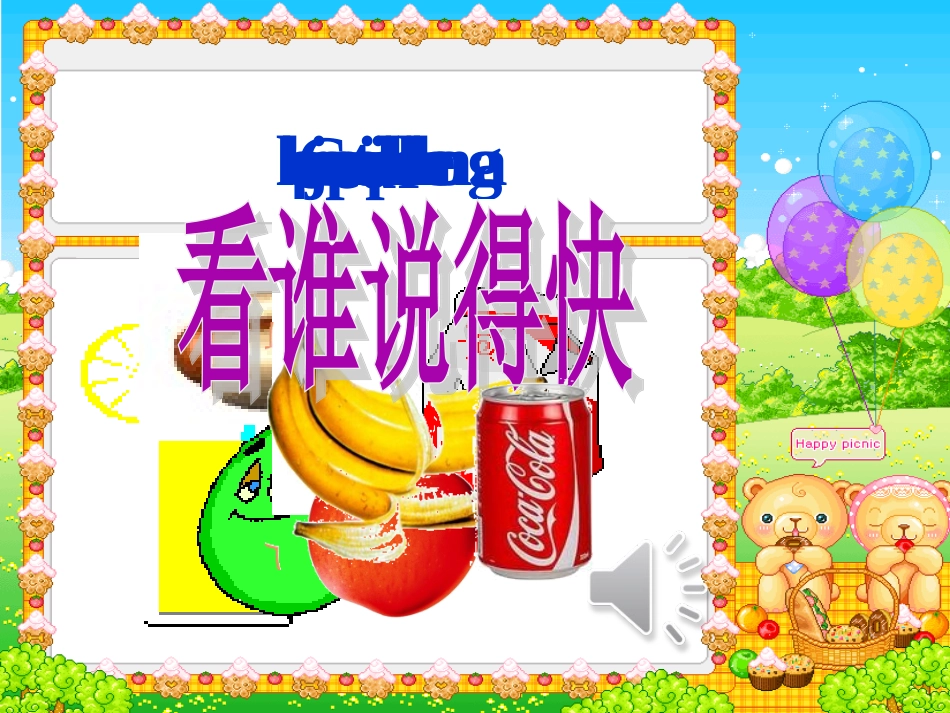 四年级Unit5Dinner'sreadyA课件_第3页