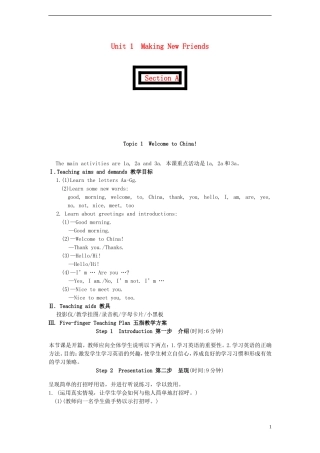 2013年七年级英语上册Unit1MakingnewfriendsTopic1WelcometochinaSectionA教案（新版）仁爱版