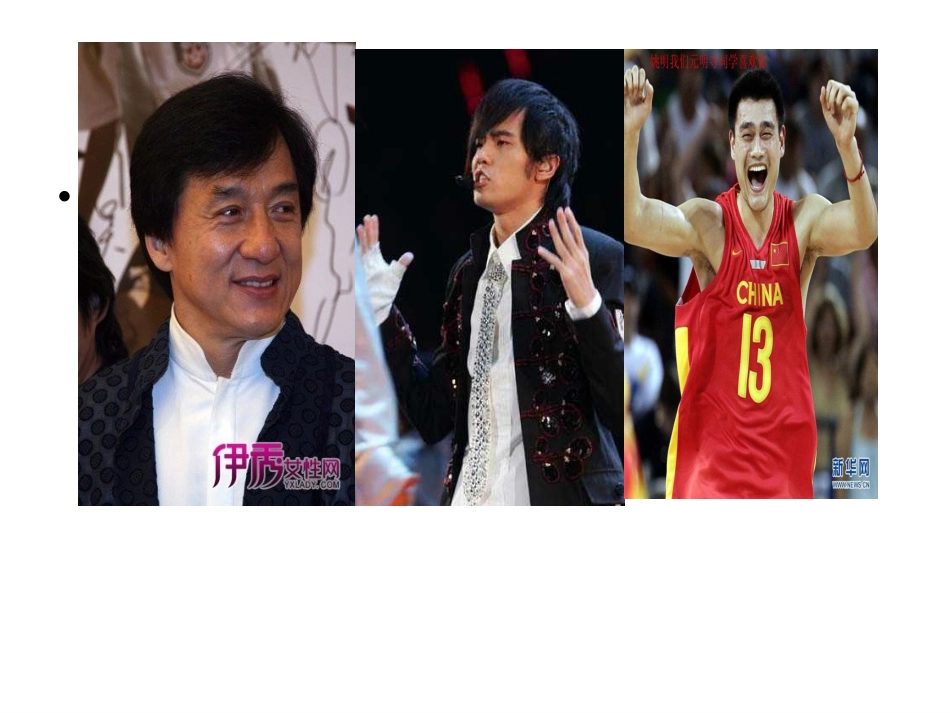 六年级数学上册5百分数1百分数的意义和写法第一课时课件_第3页