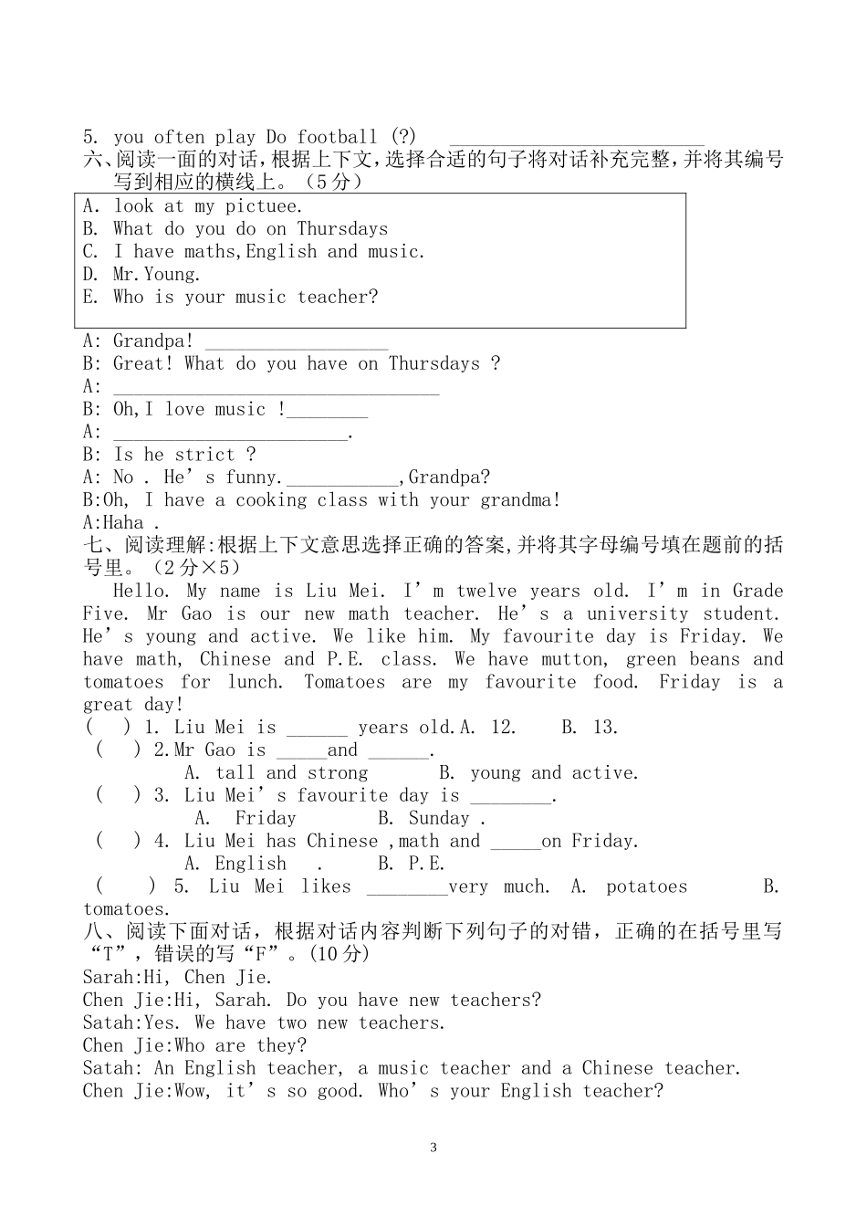 PEP小学英语五年级上册期中试卷[1]_第3页