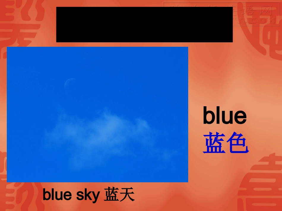 陕旅版三年级英语课件上册unit8_第3页