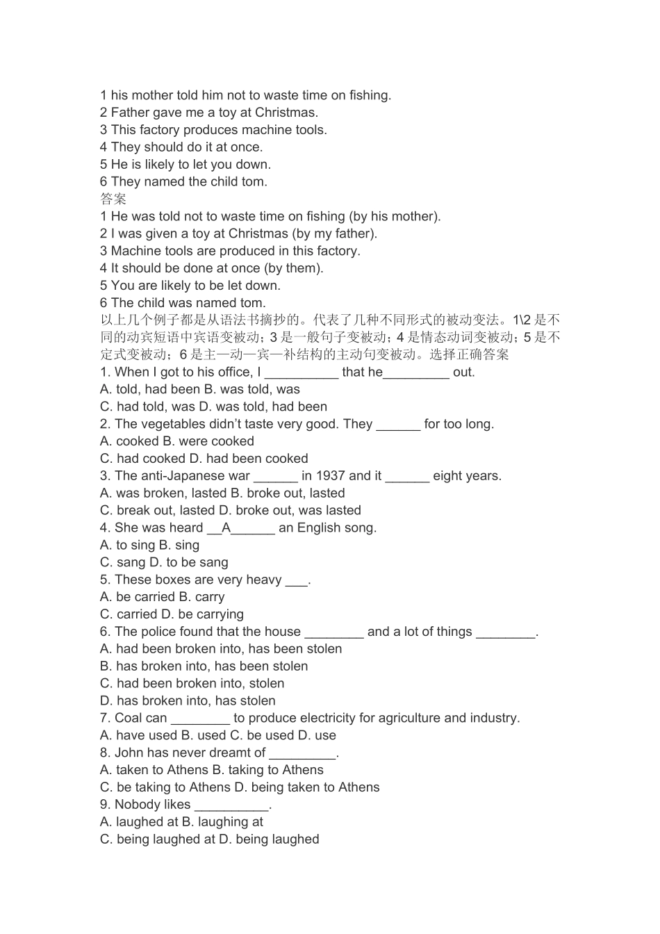 九年级英语被动语态练习_第1页