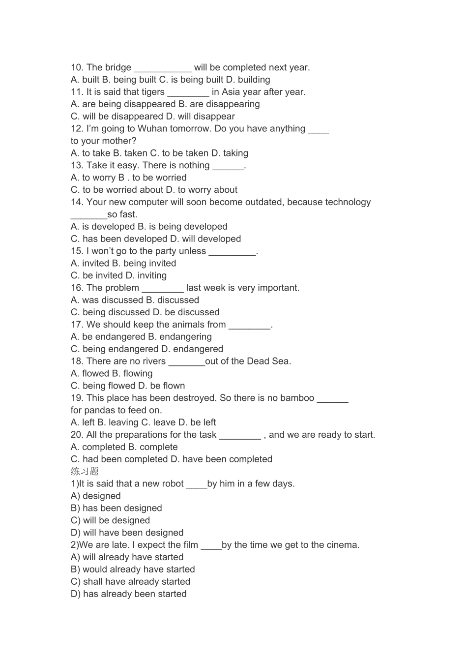 九年级英语被动语态练习_第2页