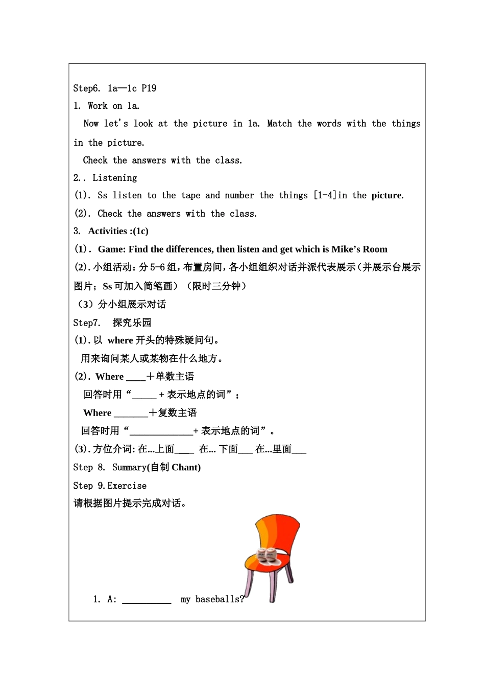 新目标英语七年级上册Unit4Period1教案_第3页