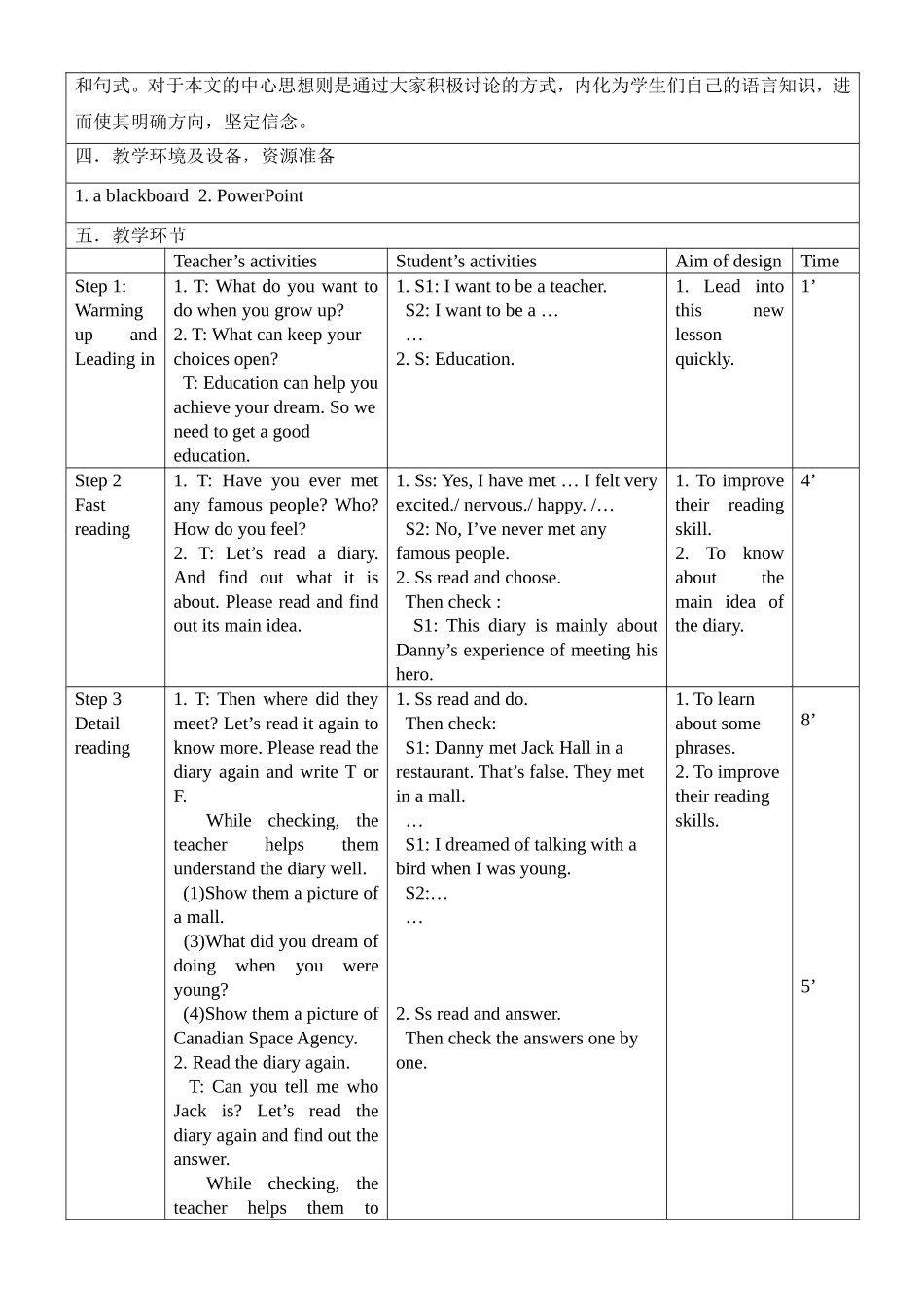 九年级第十单元Lesson60教学设计_第2页