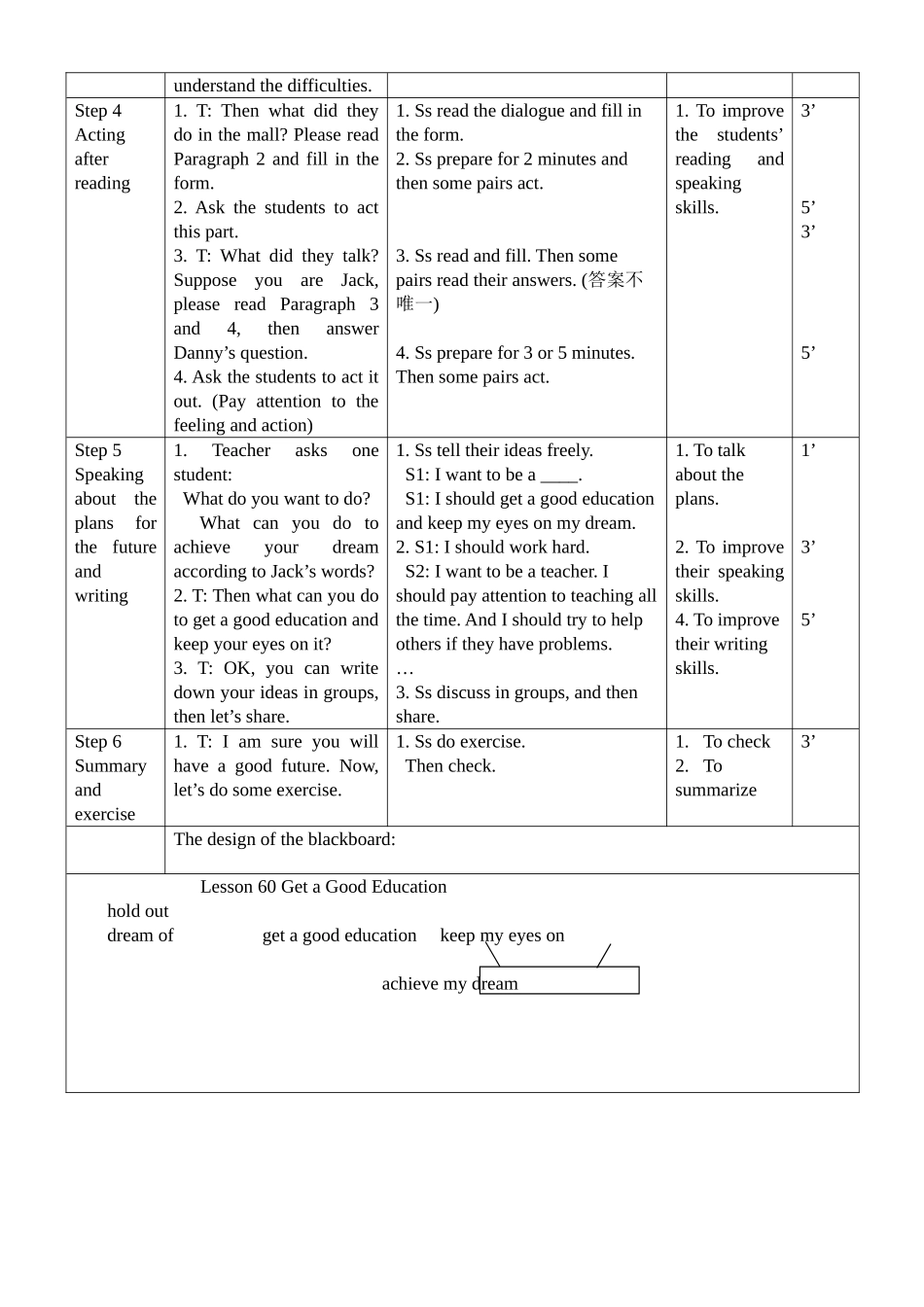 九年级第十单元Lesson60教学设计_第3页