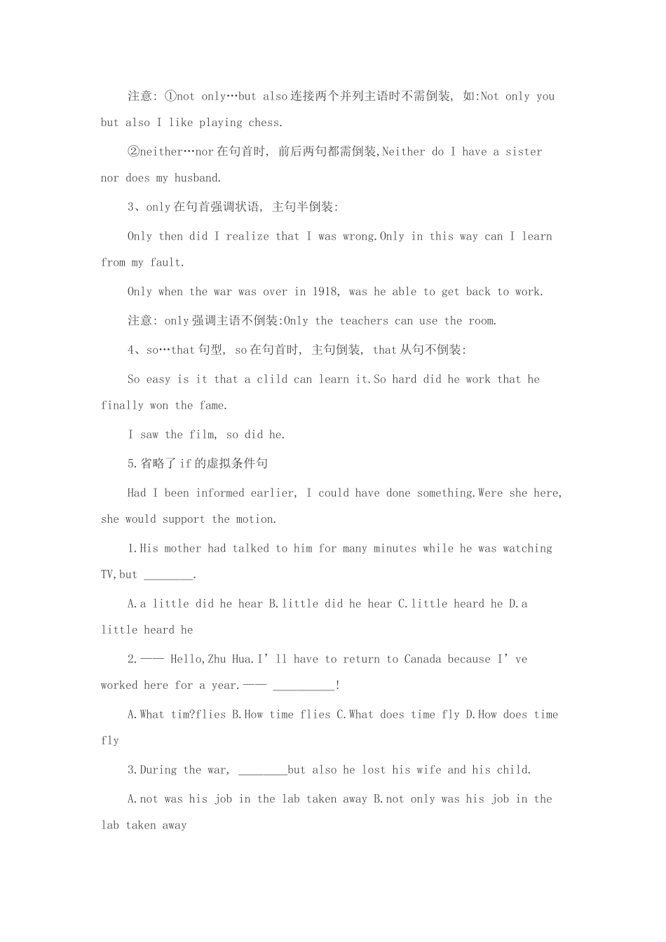 倒装句讲解与练习_第2页