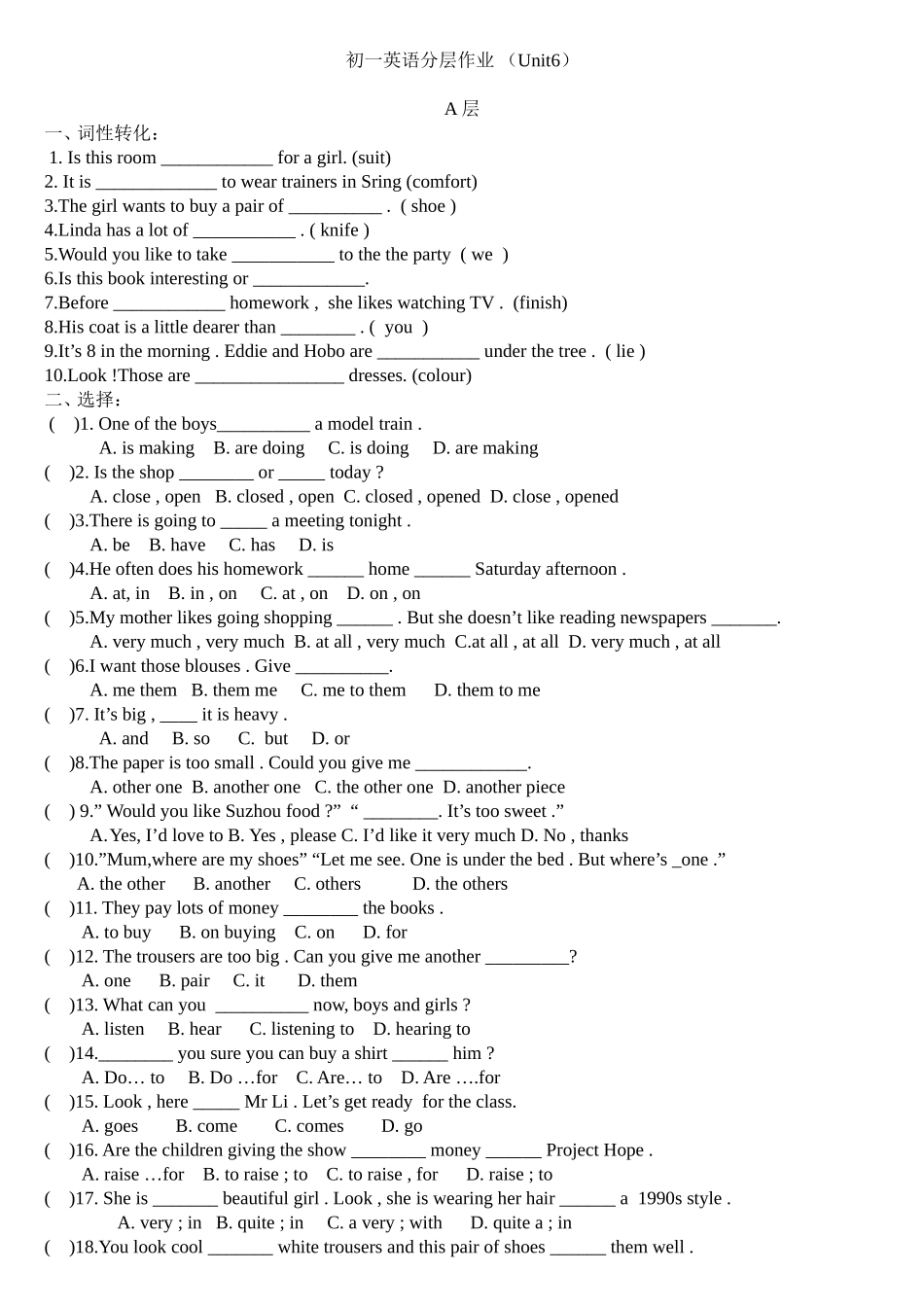 初一英语分层作业_第1页