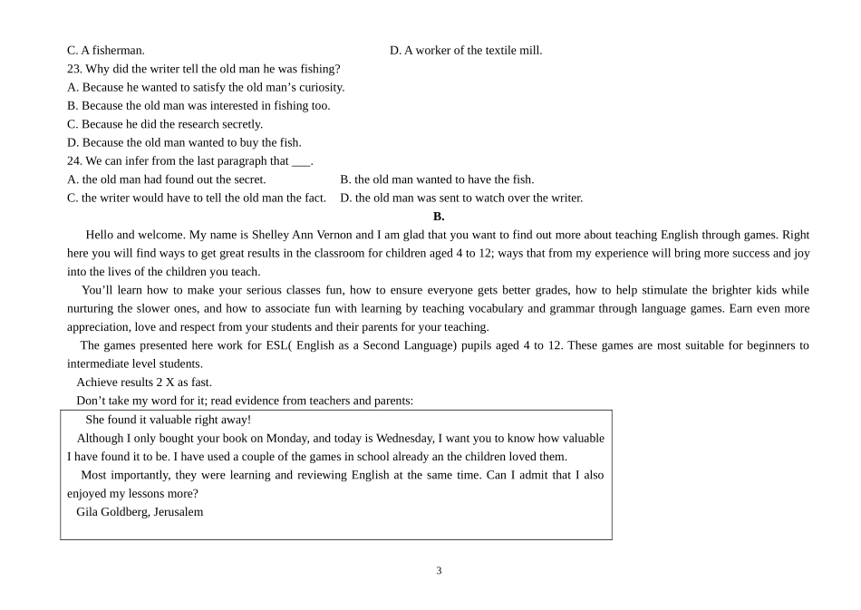 吕高升8-1练习题_第3页