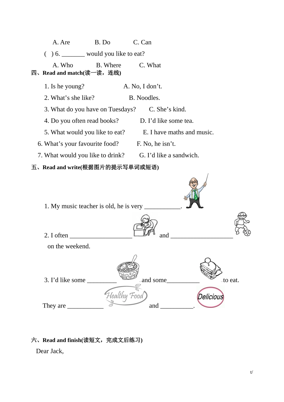 2014年新PEP小学英语五年级上Recycle1单元检测试卷_第3页