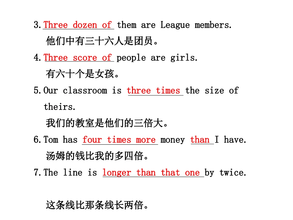 高三语法：数词和主谓一致_第2页