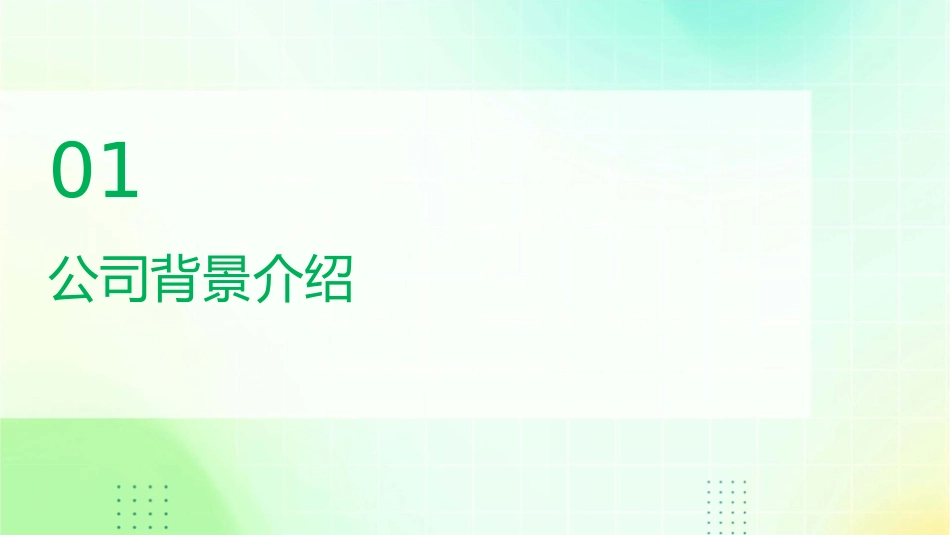 福建宏星建设工程有限公司被诉“偷工减料”课件_第3页
