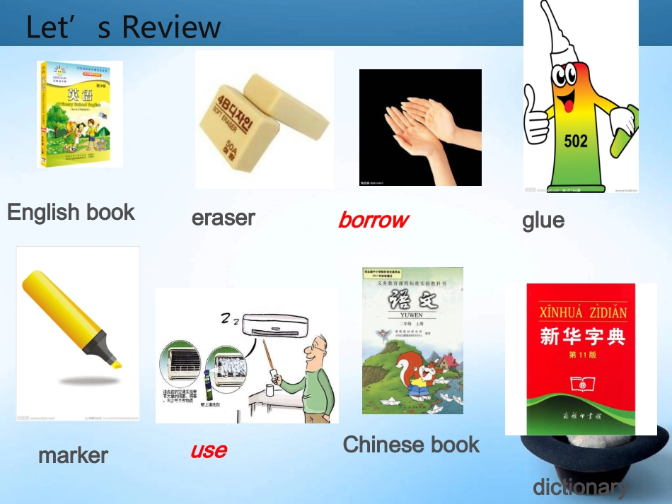 五年级上Unit5_Can_I_have_a_pet？_(1)[1]_第2页