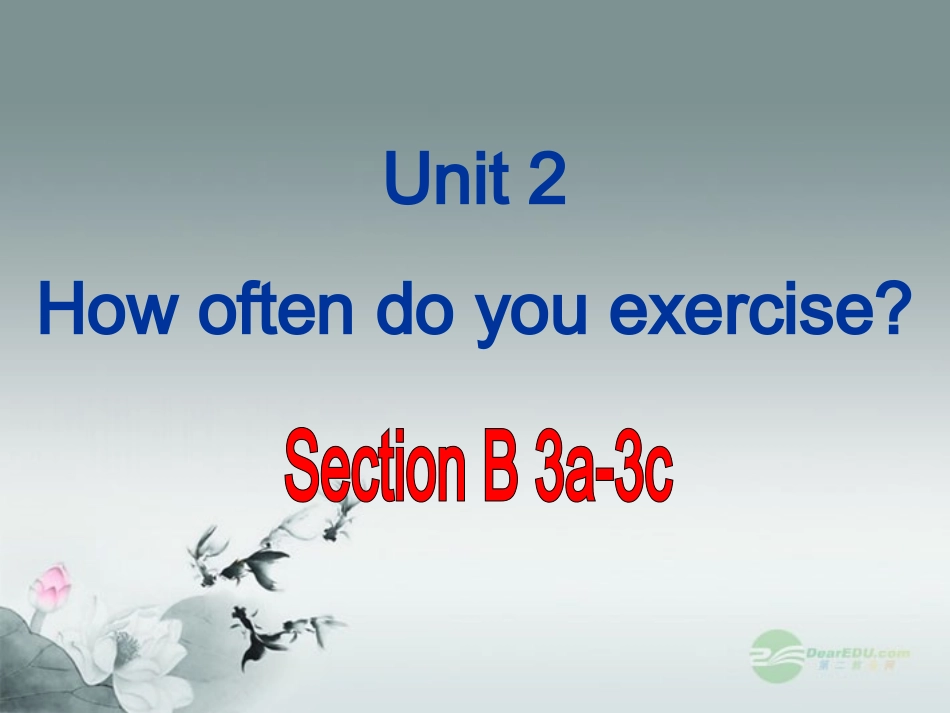 2013年八年级英语上册_Unit_2_How_often_do_you_exercise_Section_B_3a-3c课件_(新版)人教新目标版_第1页