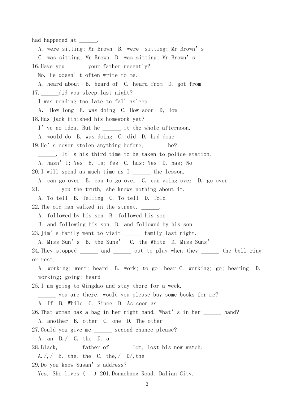 中考英语冲刺复习易错题汇编_第2页