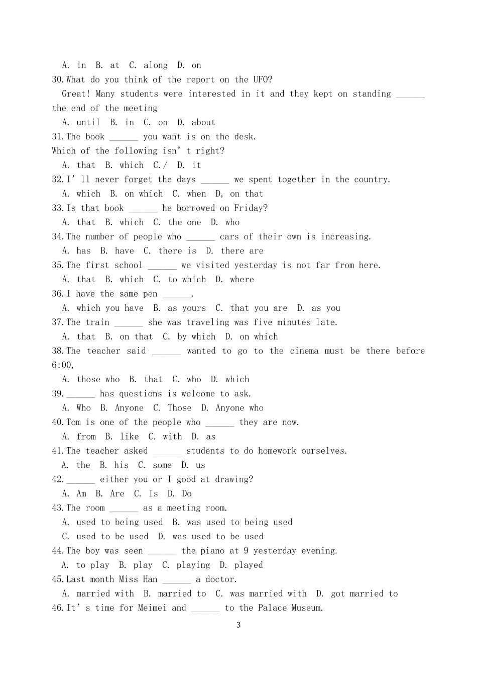 中考英语冲刺复习易错题汇编_第3页