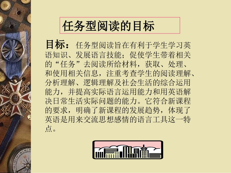 中考英语任务型阅读_第3页