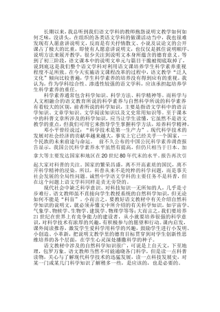 教学随笔 (3)