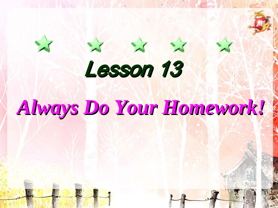 冀六上Lesson13_第1页