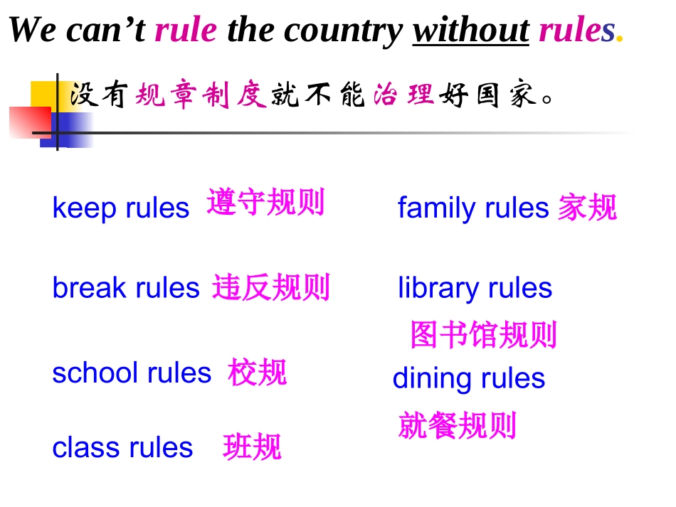 七年级下册Unit4_第2页