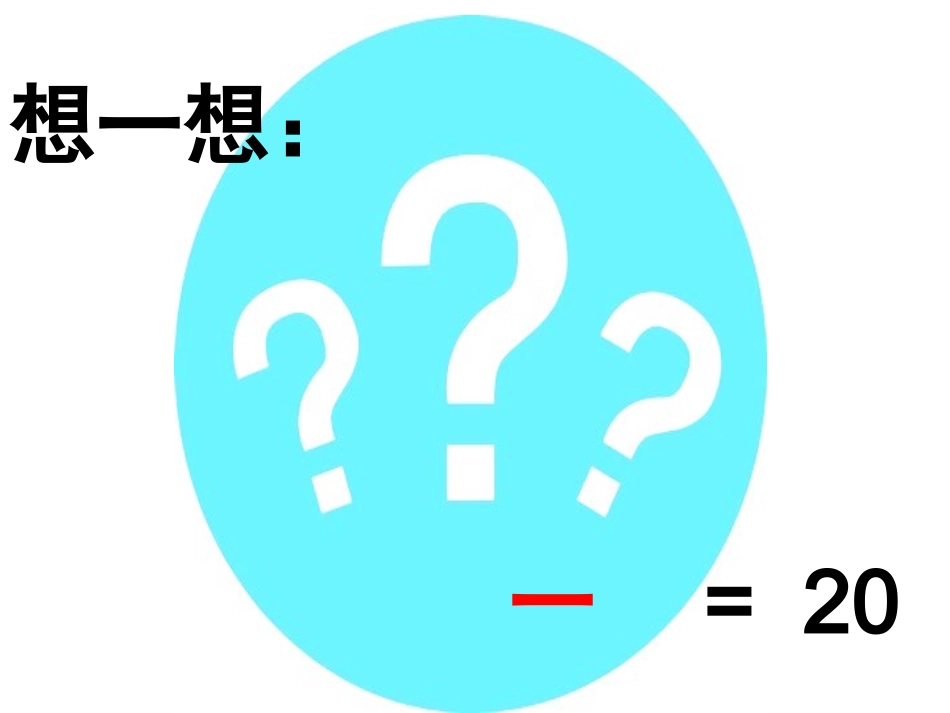 二上《7一分钟》_第2页
