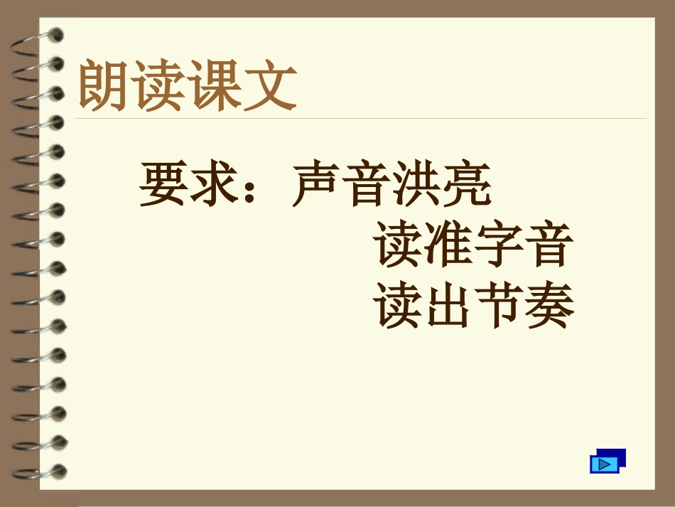 生于忧患，死于安乐2_第3页