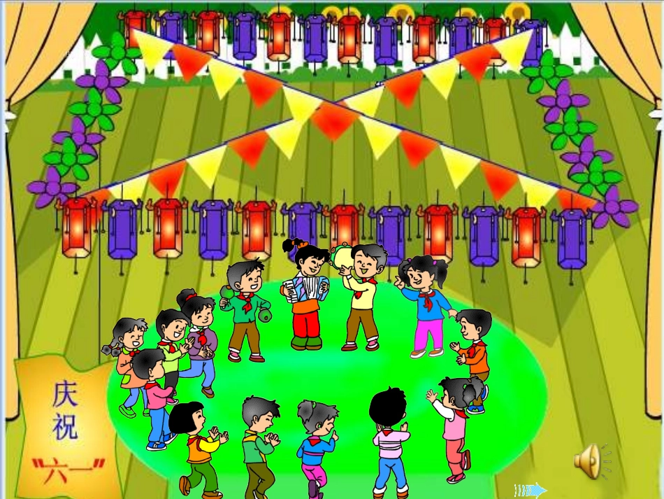 一年级数学找规律课件1 (2)_第3页