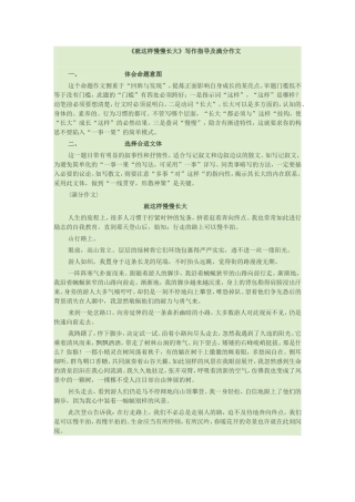 就这样慢慢长大