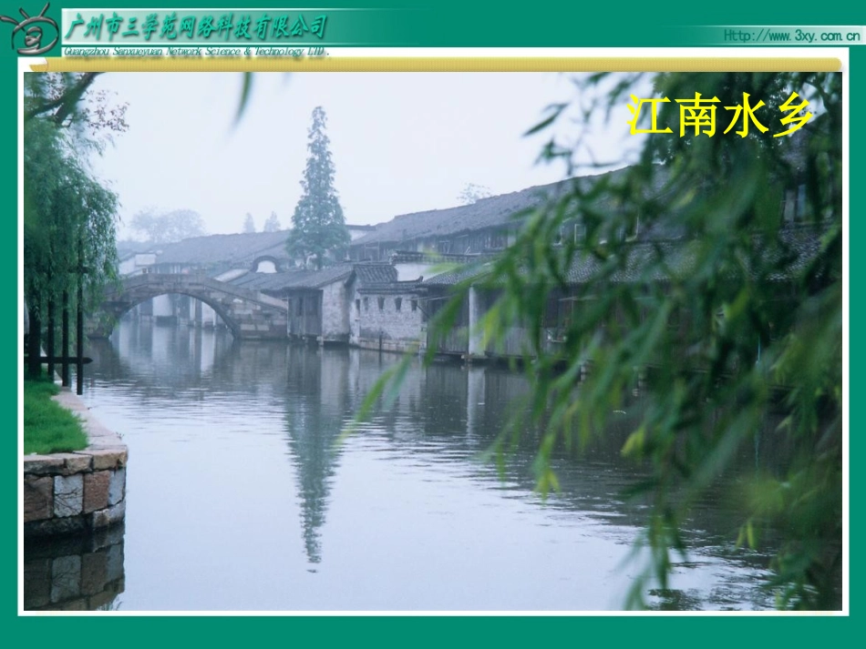 七月的天山(1)_第1页