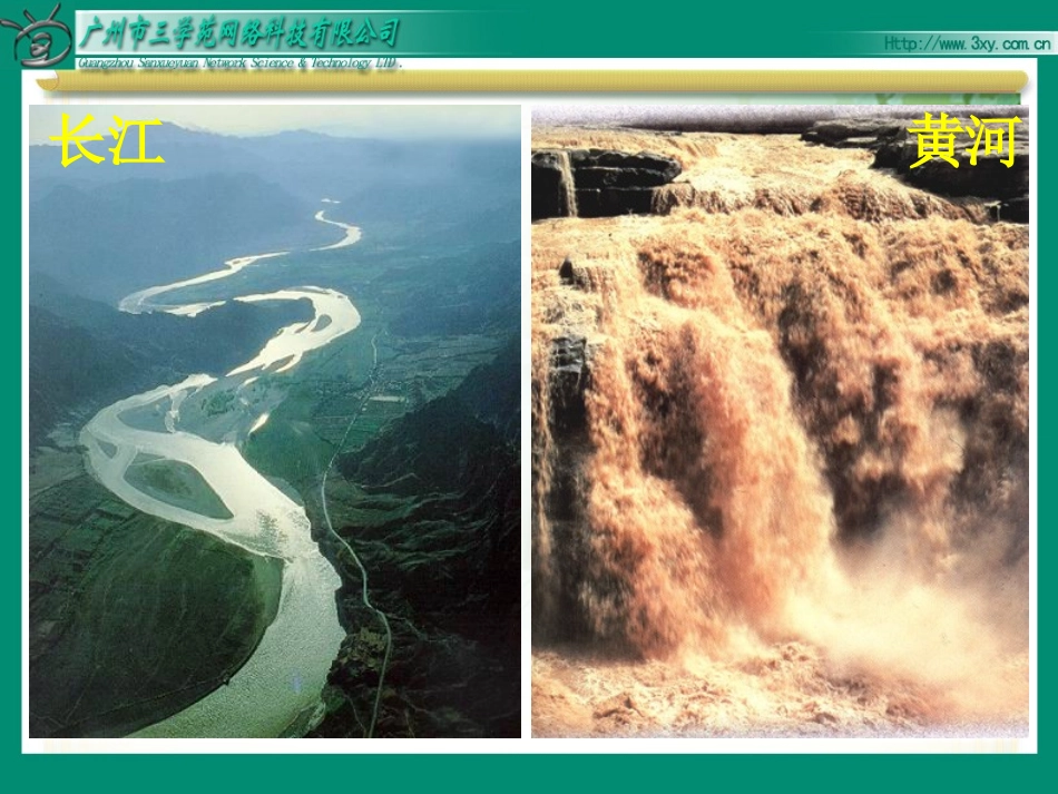 七月的天山(1)_第3页