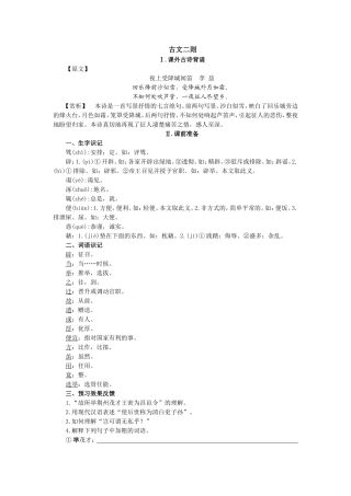 四知资料及练习