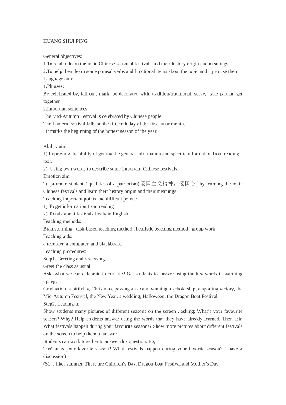 英语说课和讲课_第3页