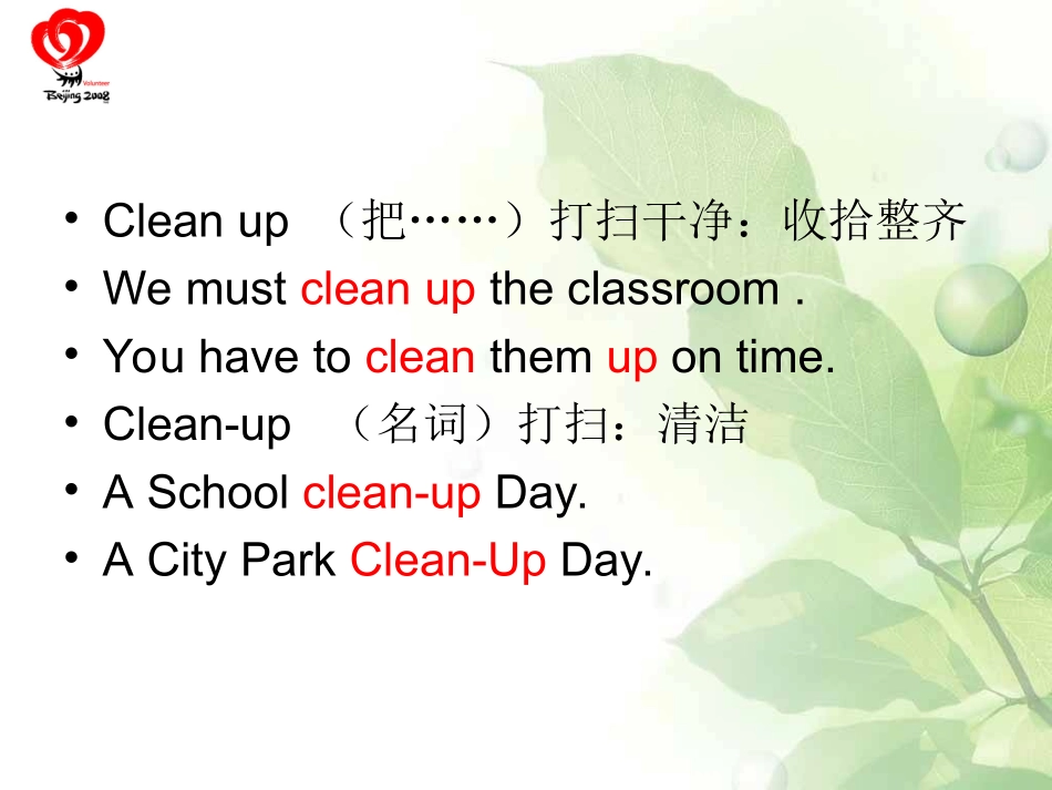 九年级英语第八单元Section_A_第3页