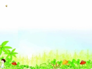《可爱的木马》课件