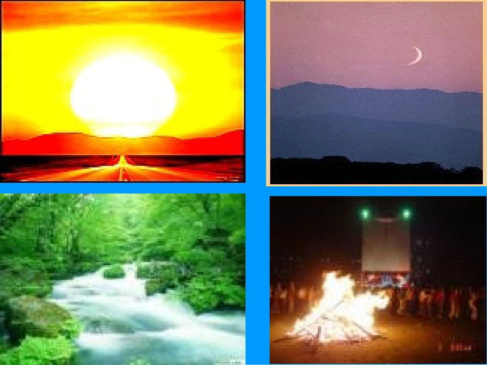 看画识字真有趣_第3页