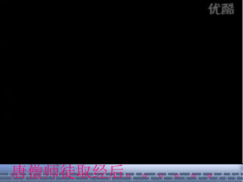 平均数（一）王勇飞_第2页