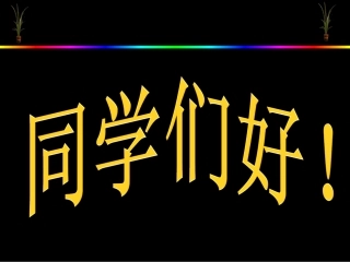 形状补间动画