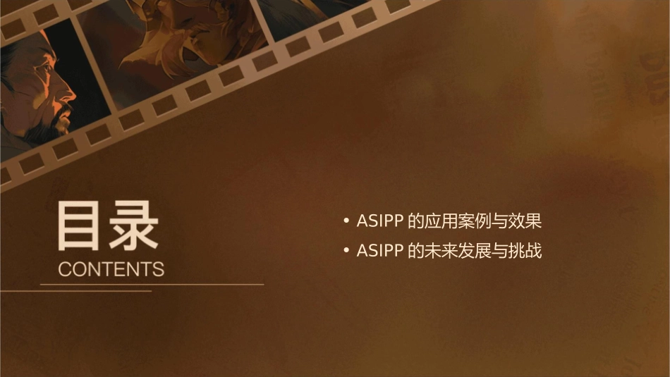 离子源灯丝电源ASIPP课件_第2页