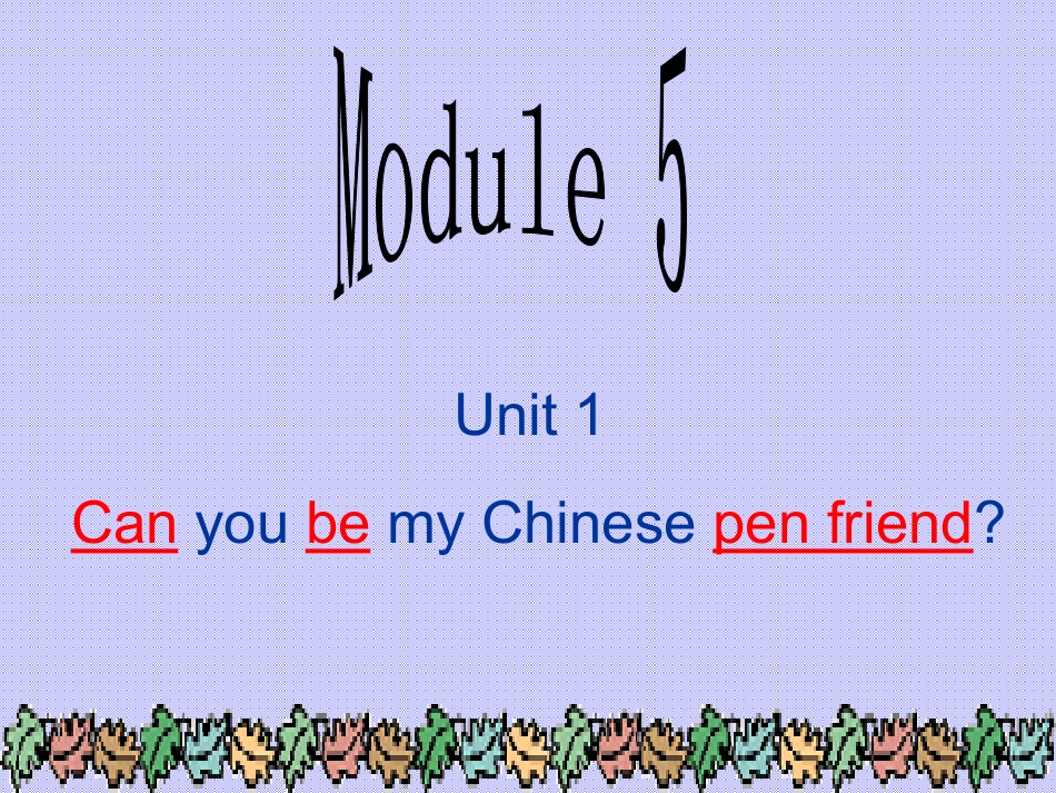 外研社六年级上册M5U1Canyoubemypenfriend_第1页