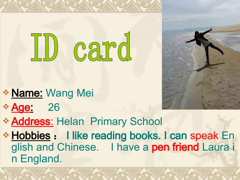 外研社六年级上册M5U1Canyoubemypenfriend_第2页
