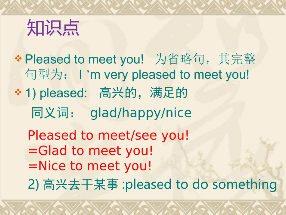外研社六年级上册M5U1Canyoubemypenfriend_第3页