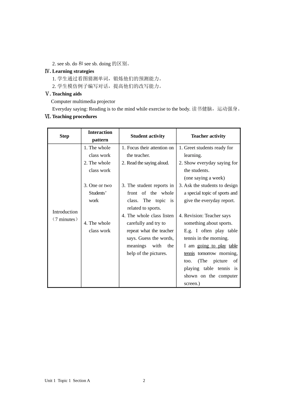 八年级Unit1Topic1SectionC教学设计_第2页